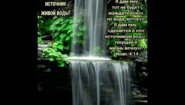Алла Орлова - Вода водопада