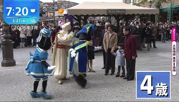 ＴＨＥ　ＴＩＭＥ， 240321 動画 列島に台風並み暴風　愛子さま卒業に思い　独占！ | 2024年3月21日