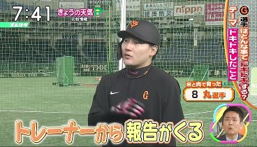 ズームイン！！サタデー 240323 動画 大谷翔平LAへ…水原氏疑惑で思わぬ余波も | 2024年3月23日