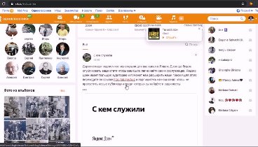 Запись экрана 1 от 20 февраля