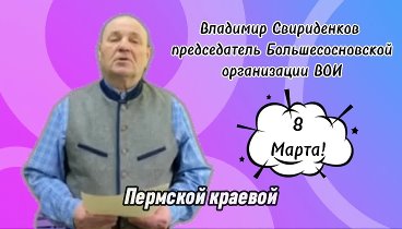 Самые творческие пожелания в Международный женский день!🌷🌷🌷

#ПКО ...