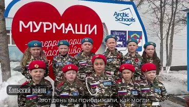 Юные северяне исполняют песню "День Победы"