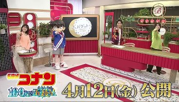 夜バゲット 240329 動画 MCに日テレアナウンサー川畑一志と郡司恭子 | 2024年3月29日