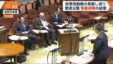 大下容子ワイド!スクランブル 240425 動画 北朝鮮兵器取引で経済好転か“国歌”題名も変更 | 2024年4月25日