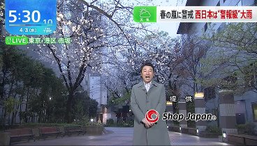 THE TIME， 240403 動画 静岡県・川勝知事が辞意表明…”職業差別”発言受けて | 2024年4月3日