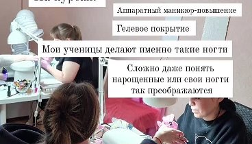 Мои ученицы делают именно такие ногти.
Сложно даже понять нарощенные ...