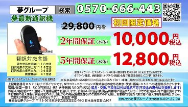 プライムニュース  240429 動画 前半は前日の衆院補選で示された民意を受け | 2024年4月29日