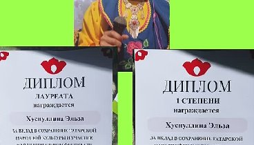 Татарский народный фҽстиваль ,,,Житҽгән шишмә"
