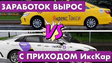 https://pass.x-car.ru Такси ИксКар Не Дорогое Такси Работаем По Всей ...