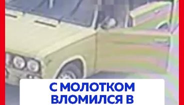 Мужчина с молотком ворвался в гостиницу в Белореченске и выбил дверь