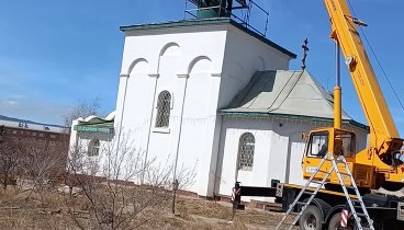 Новый купол храма в Гусиноозерске