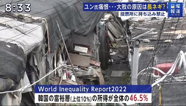 日曜報道 THE PRIME 240414 動画 岸田首相“国賓待遇”訪米の意義は | 2024年4月14日