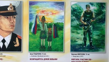 Дети рисуют Героев России и Донбасса