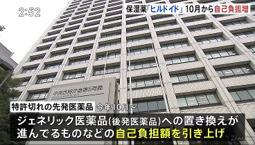 ゴゴスマ 240422 動画 出頭した男を逮捕　那須山中に男女２人の焼損遺体 | 2024年4月22日