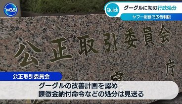 ＷＢＳ 240422 動画 「Vポイント」誕生で経済圏競争で激化 | 2024年4月22日