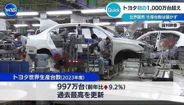 ＷＢＳ 240425 動画 強い米経済…注目のGDPを速報 | 2024年4月25日