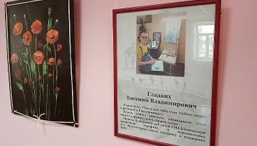 Выставка художественных работ Евгения Гладких 