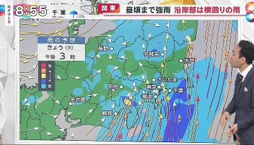 めざまし8 240507 動画 | 2024年5月7日