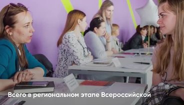 Видеоролик