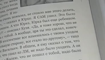 Книга Сергея Кузнецова 