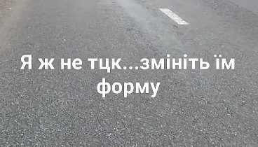 Взгляд с той стороны 