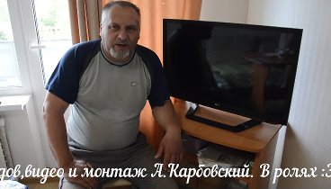 "РАЗГОВОР У ТЕЛЕВИЗОРА" с Олегом Нефёдовым