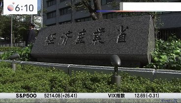 モーサテ 240510 動画 | 2024年5月10日