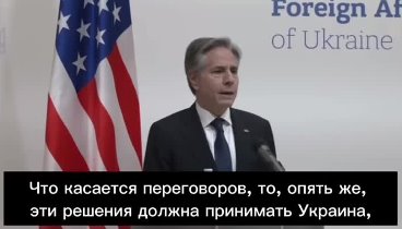 Украина должна сама принять решение о начале переговоров с Россией,  ...