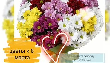 продажа цветов в Новом Ургале