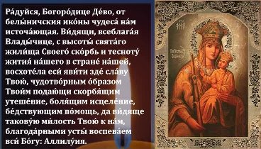 26 апреля ВКЛЮЧИ МОЛИТВУ в Вербную Пятницу ВСЕ СБУДЕТСЯ! Молитва Пре ...