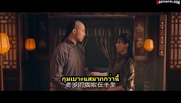 EP26-Heroes•คนกล้าล่าสมบัติ-1005240008