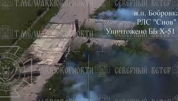 Группировка «Север» уничтожает РЛС в ходе наступления в Харьковской  ...