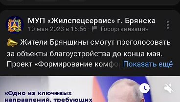 Это дешёвый сайт нашей управляющей компании МУП Жилспецсервис. 