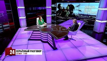 ️«Серьёзный разговор» с Главой Республики Крым Сергеем Аксёновым