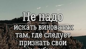 Так жизненно! 