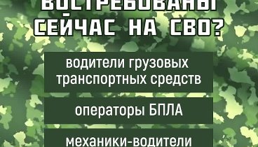 В Рязанской области продолжается набор на службу по контракту