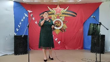 В Слободском СДК  9 Мая прошёл праздничный концерт  "Есть памят ...