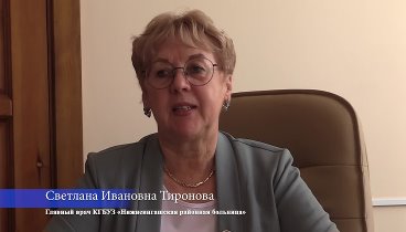 Поздравление от Тироновой Светланы Ивановны