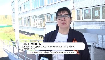 Ольга Раннева