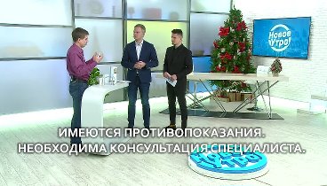 Спреи Latta-bio AirFit в Новом Утре на ТВК