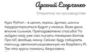 Видеоролик