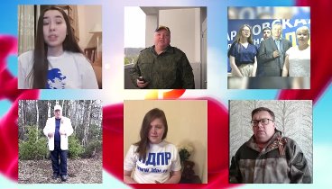 Песня День победы в исполнении представителей ЛДПР в Приволжском ФО