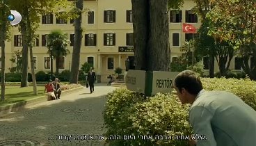 רחמים עונה 1 פרק מ''ס 21  ארי מדיה