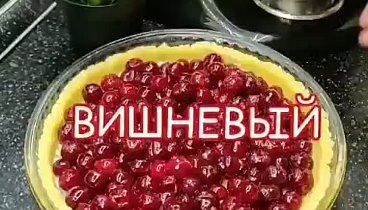 Видеоролик