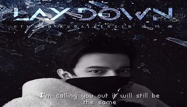 迪玛希Dimash【Lay Down】【歌詞字幕 _ 完整高清音質】動態歌詞 Lyrics