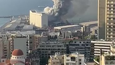 Взрыв в Бейруте 4 08 2020 ! Дорогие мои это ужас ! Моя семья в безоп ...