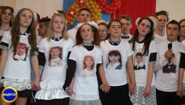 Школа выпускной последний звонок Брянск видео видеосъёмка в школе