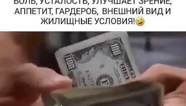 Уренняя зарядка