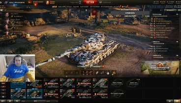 Добрый воскресный стримчатский. World Of Tanks