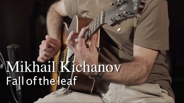 Mikhail Kichanov - Fall of the leaf | Martin Guitar | CEO8.2E | OpenC